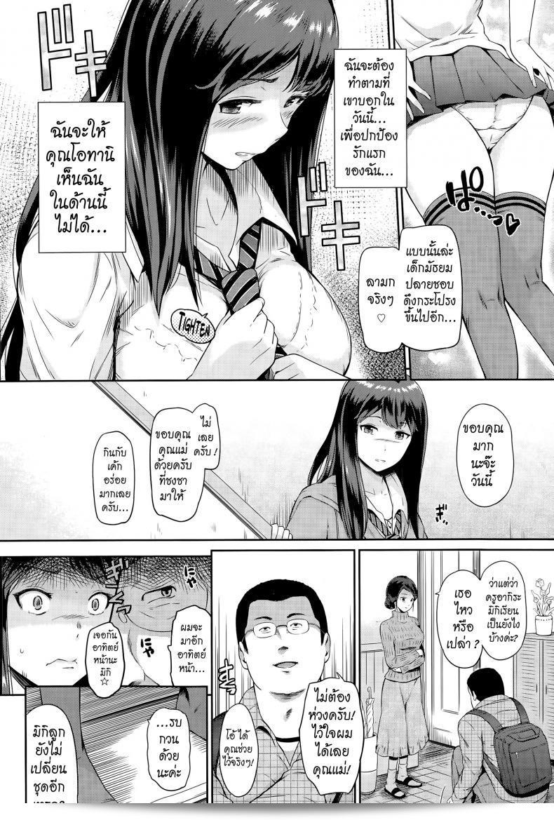 การเลือกที่จะทำ [hissatsukun] Nettori Katekyo อาจเป็นทางเลือกที่ดีกว่าการเรียนในบางกรณี โดยได้เน้นจุดประสงค์และวัตถุประสงค์ที่เฉพาะเจาะจงของผู้เรียนไว้ในคำถามข้อสอบ. 3