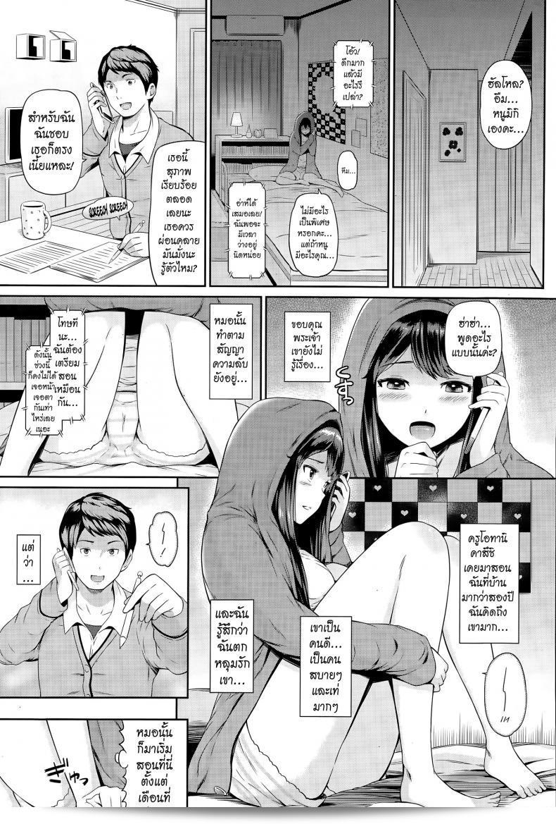 การเลือกที่จะทำ [hissatsukun] Nettori Katekyo อาจเป็นทางเลือกที่ดีกว่าการเรียนในบางกรณี โดยได้เน้นจุดประสงค์และวัตถุประสงค์ที่เฉพาะเจาะจงของผู้เรียนไว้ในคำถามข้อสอบ. 5