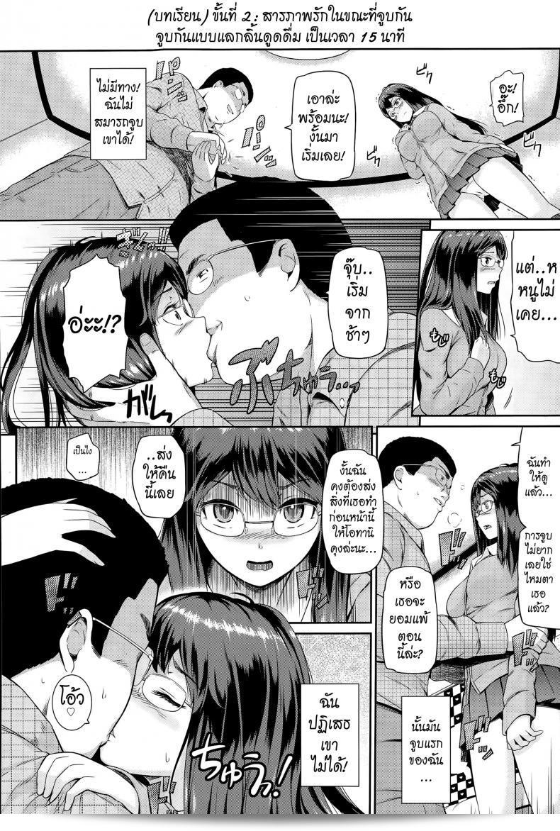 การเลือกที่จะทำ [hissatsukun] Nettori Katekyo อาจเป็นทางเลือกที่ดีกว่าการเรียนในบางกรณี โดยได้เน้นจุดประสงค์และวัตถุประสงค์ที่เฉพาะเจาะจงของผู้เรียนไว้ในคำถามข้อสอบ. 11