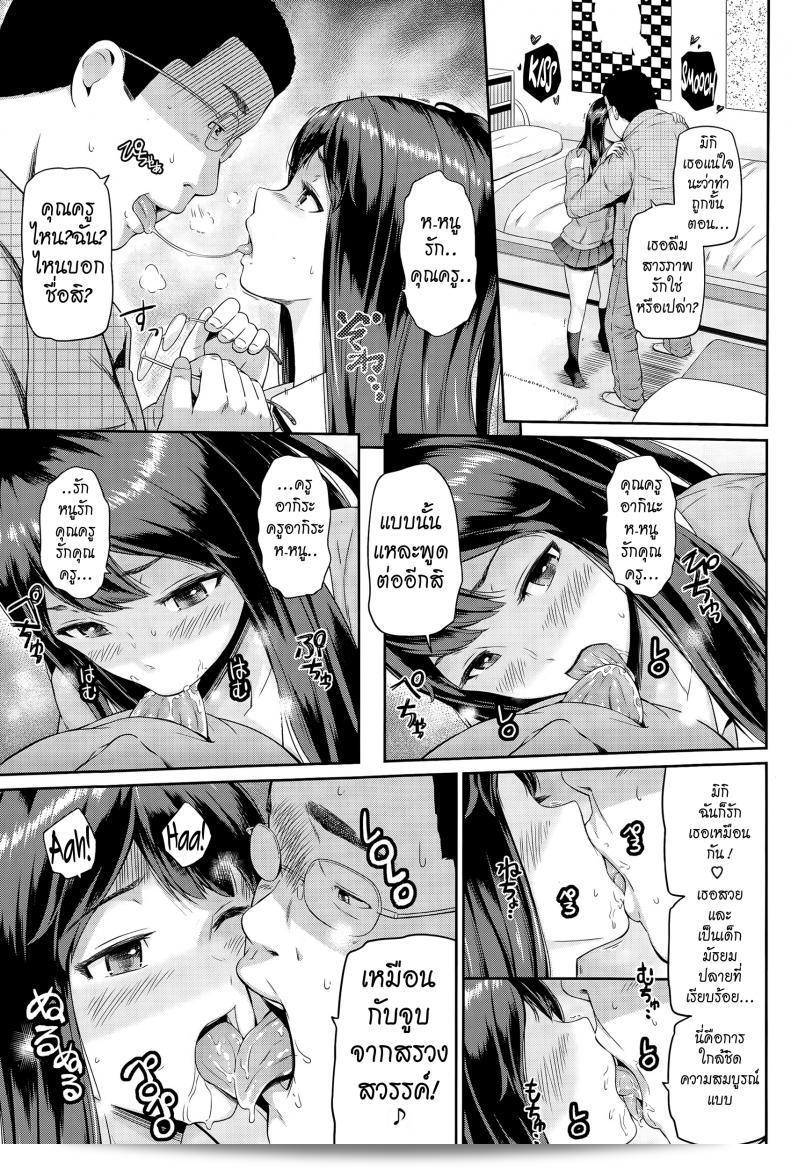 การเลือกที่จะทำ [hissatsukun] Nettori Katekyo อาจเป็นทางเลือกที่ดีกว่าการเรียนในบางกรณี โดยได้เน้นจุดประสงค์และวัตถุประสงค์ที่เฉพาะเจาะจงของผู้เรียนไว้ในคำถามข้อสอบ. 13