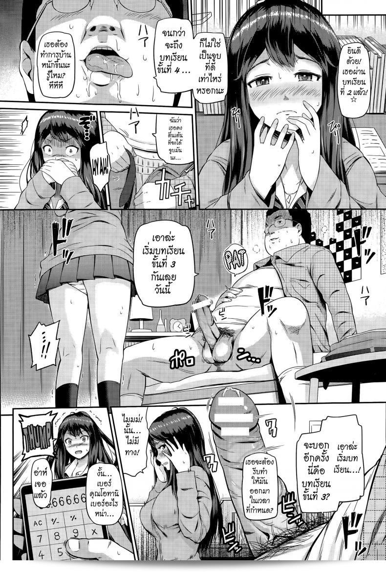 การเลือกที่จะทำ [hissatsukun] Nettori Katekyo อาจเป็นทางเลือกที่ดีกว่าการเรียนในบางกรณี โดยได้เน้นจุดประสงค์และวัตถุประสงค์ที่เฉพาะเจาะจงของผู้เรียนไว้ในคำถามข้อสอบ. 15