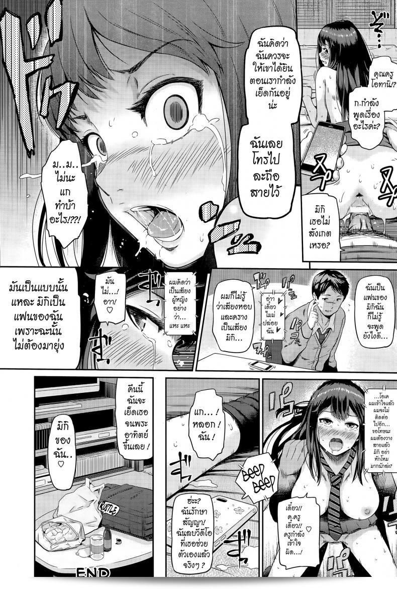 การเลือกที่จะทำ [hissatsukun] Nettori Katekyo อาจเป็นทางเลือกที่ดีกว่าการเรียนในบางกรณี โดยได้เน้นจุดประสงค์และวัตถุประสงค์ที่เฉพาะเจาะจงของผู้เรียนไว้ในคำถามข้อสอบ. 39