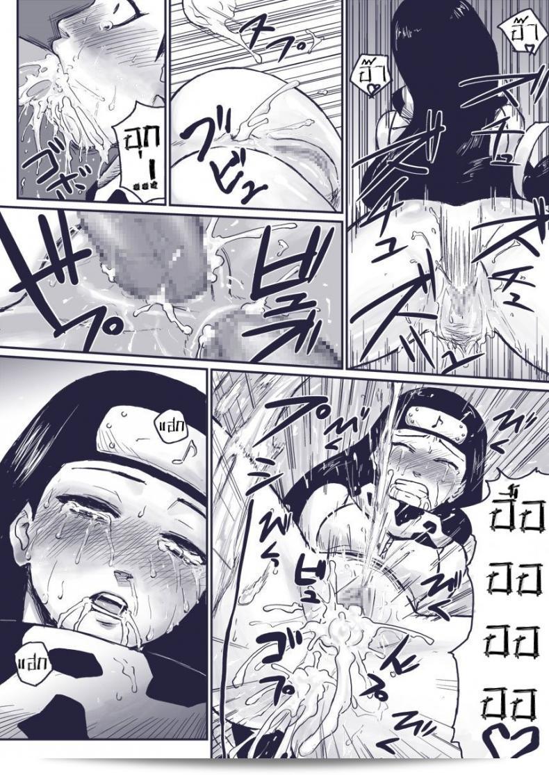 บันทึกลับ โลกนินจานิสิตหรือพิเศษ "Blue Syndrome (Yuasa)" Ninja Izonshou Vol.extra 25