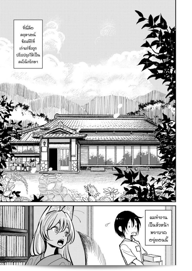 Dhibi Shoten (Dhibi) "Hazuki-sensei no Hatsujouki" 13