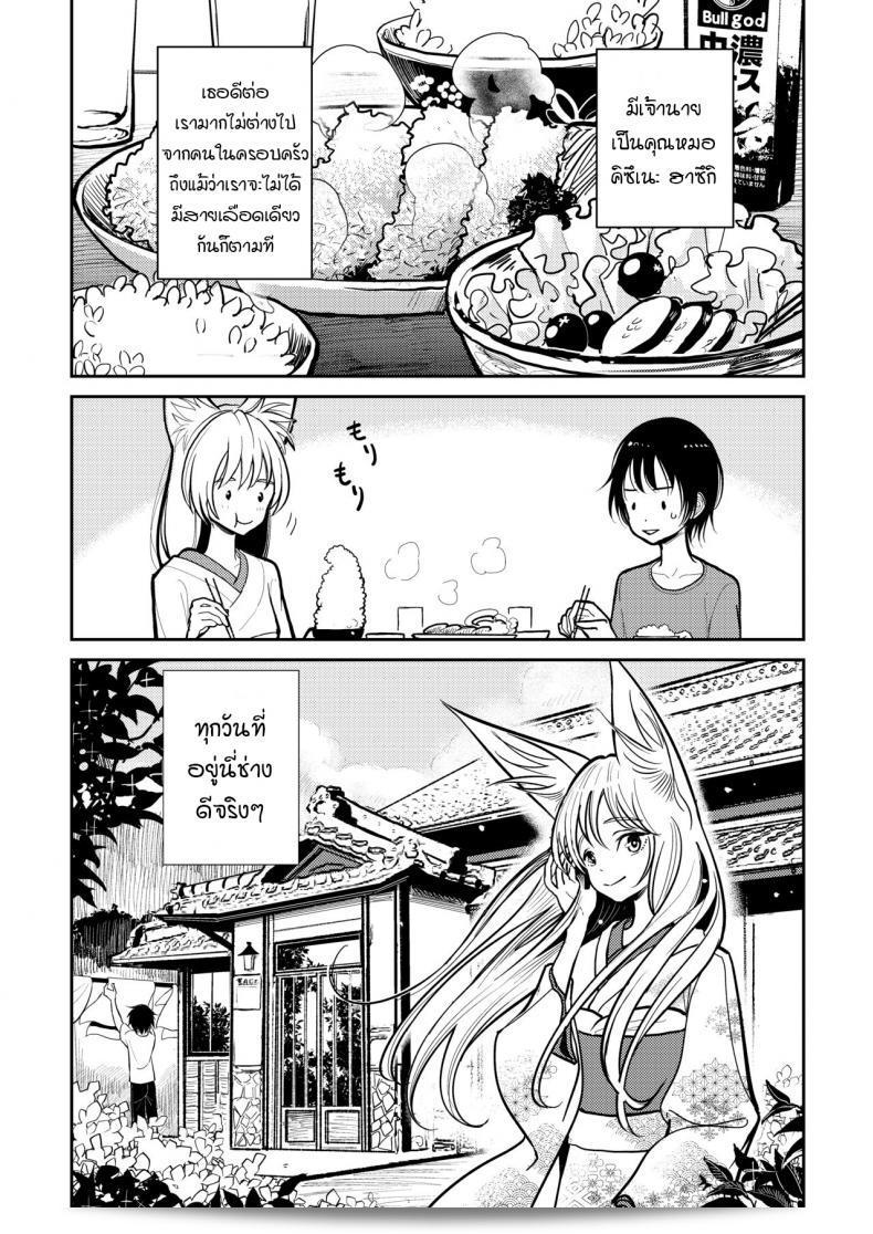 Dhibi Shoten (Dhibi) "Hazuki-sensei no Hatsujouki" 15