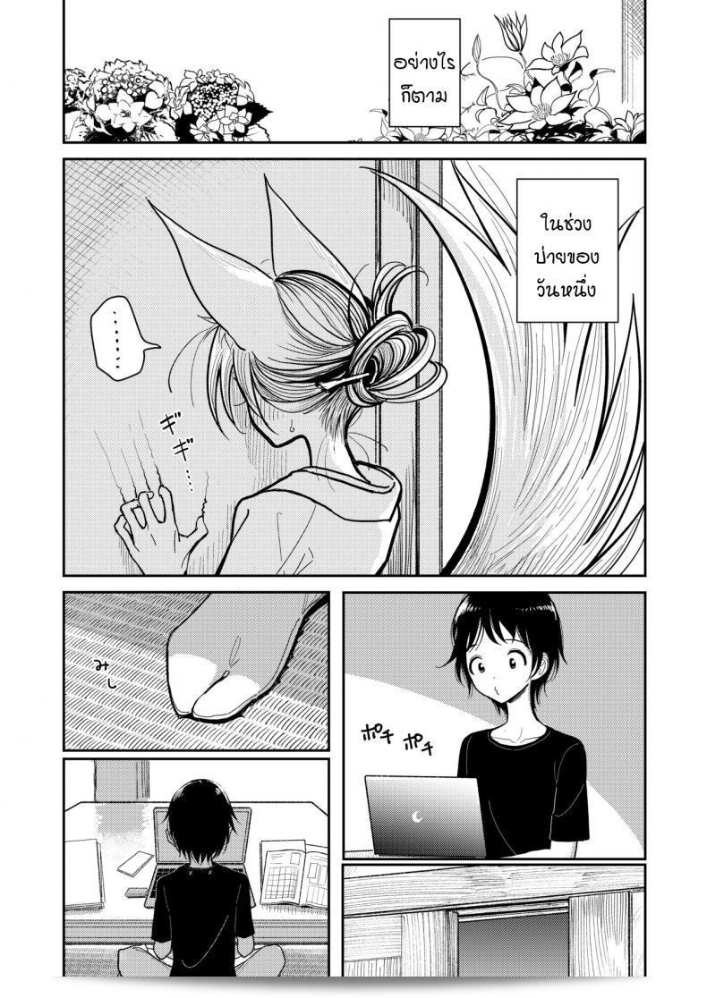 Dhibi Shoten (Dhibi) "Hazuki-sensei no Hatsujouki" 17