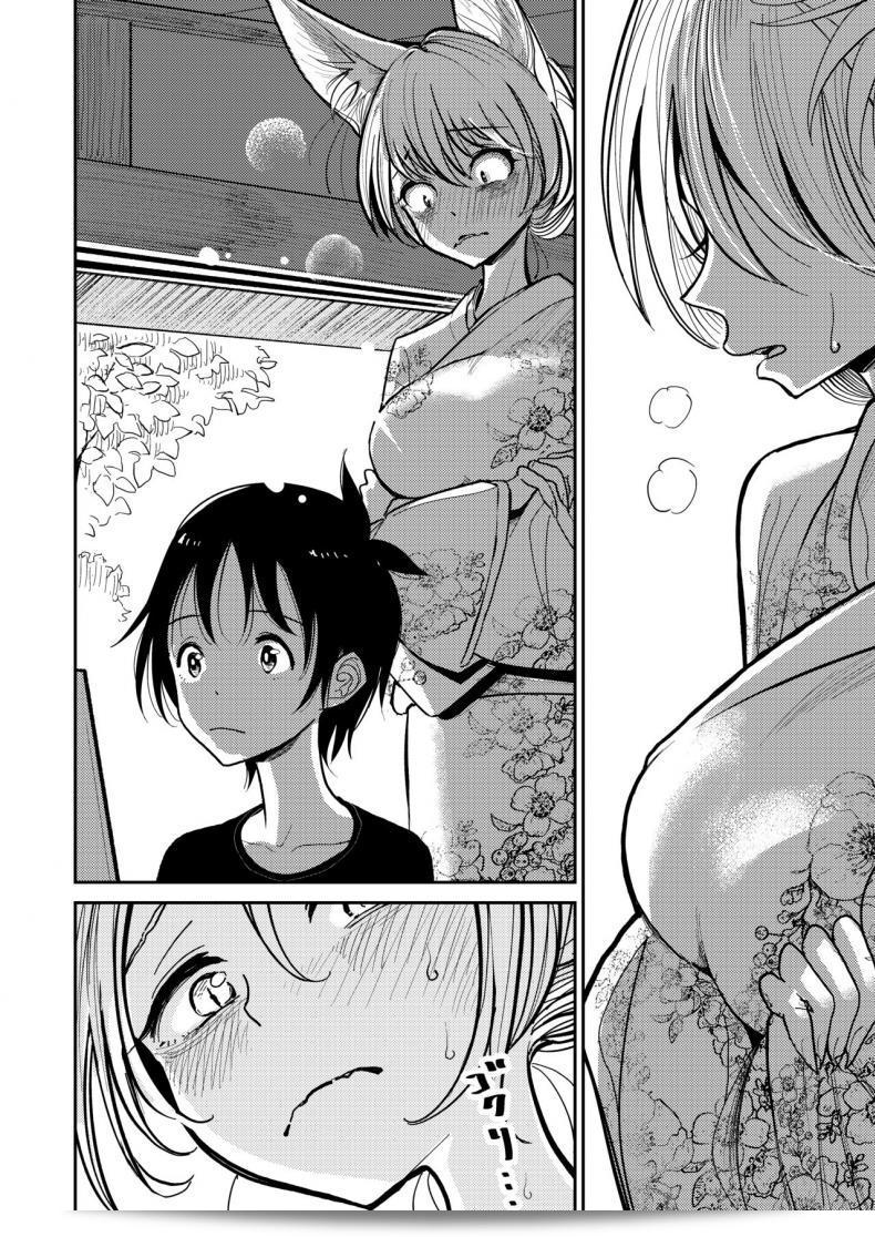 Dhibi Shoten (Dhibi) "Hazuki-sensei no Hatsujouki" 19