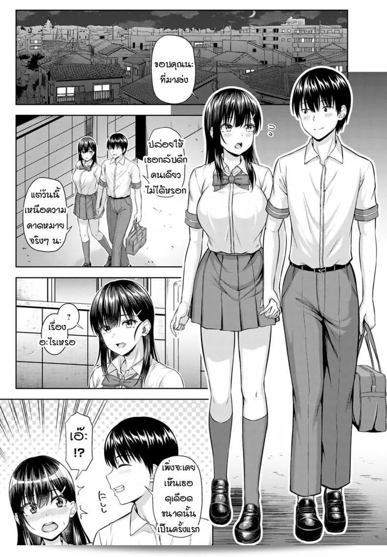 วันเกิดของ [Arima Kouichi] มอบโอกาสให้เราทั้งหมด 57