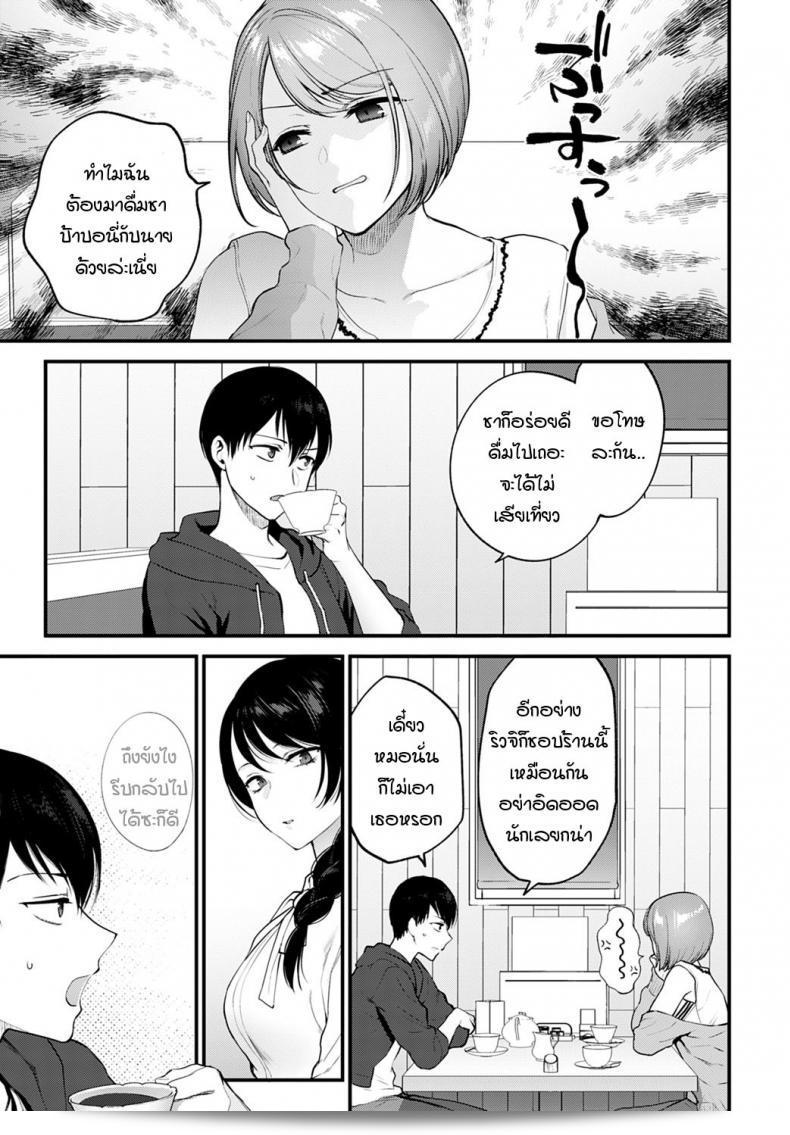 หน้าผากที่ไม่เคยมองเห็นของกันและกัน [Syoukaki] วิธีล้อมรอบด้วยความรัก 5