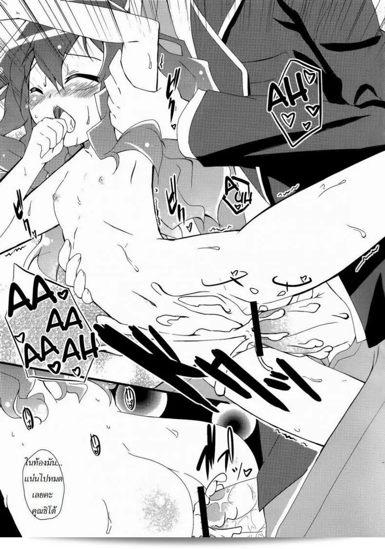 เลือกฉันซิ (C83) [grand-nauts (ฮิโรเซะ มาโดกะ)] Lovely Storm! (เดท อะ ไลฟ์) 19