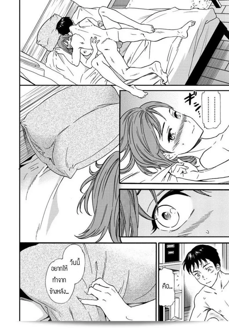 กลิ่นซูเปอร์ที่ไม่สามารถหาได้จาก [Cuvie] Paburofu 27