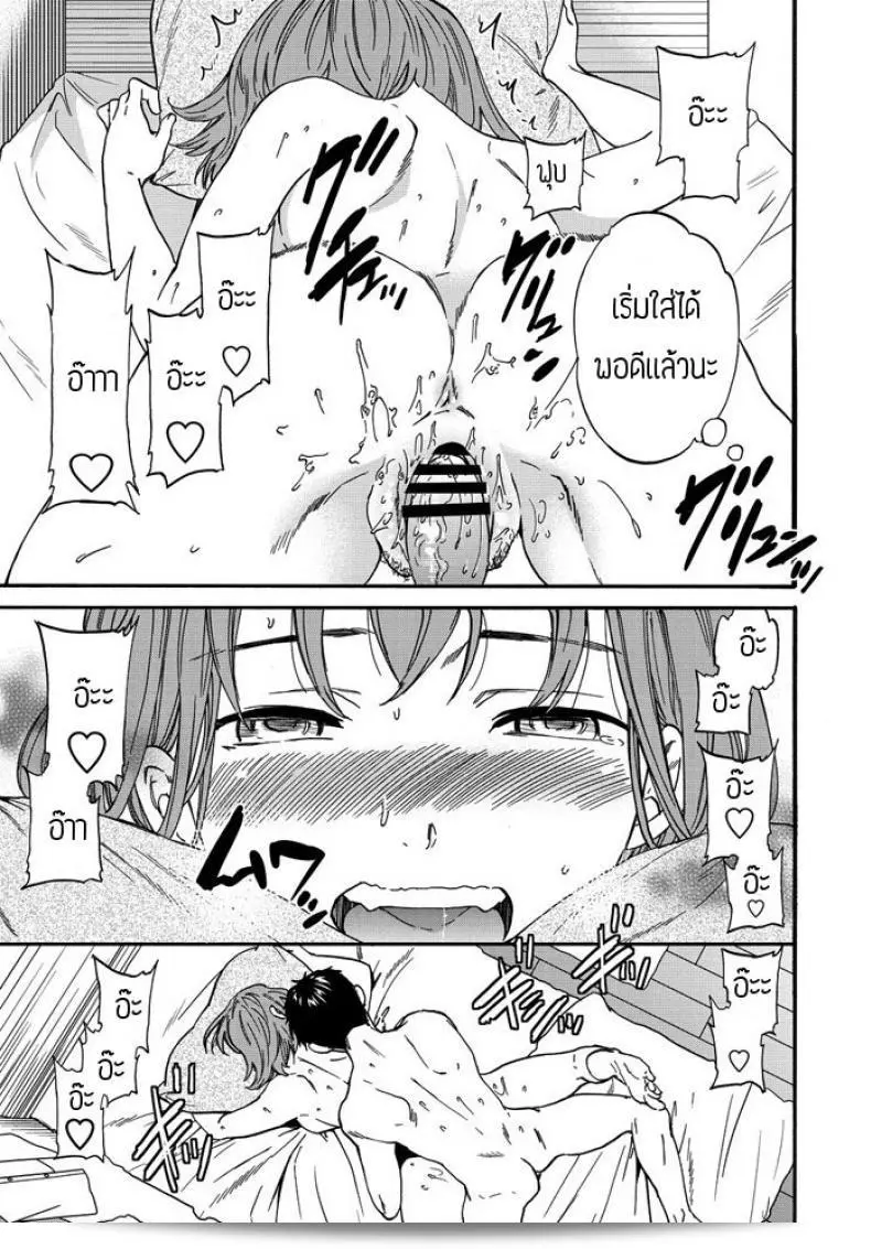 กลิ่นซูเปอร์ที่ไม่สามารถหาได้จาก [Cuvie] Paburofu 31