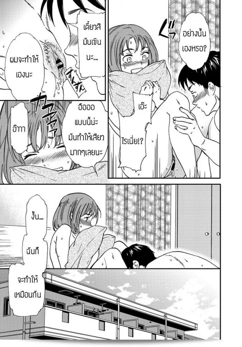กลิ่นซูเปอร์ที่ไม่สามารถหาได้จาก [Cuvie] Paburofu 41