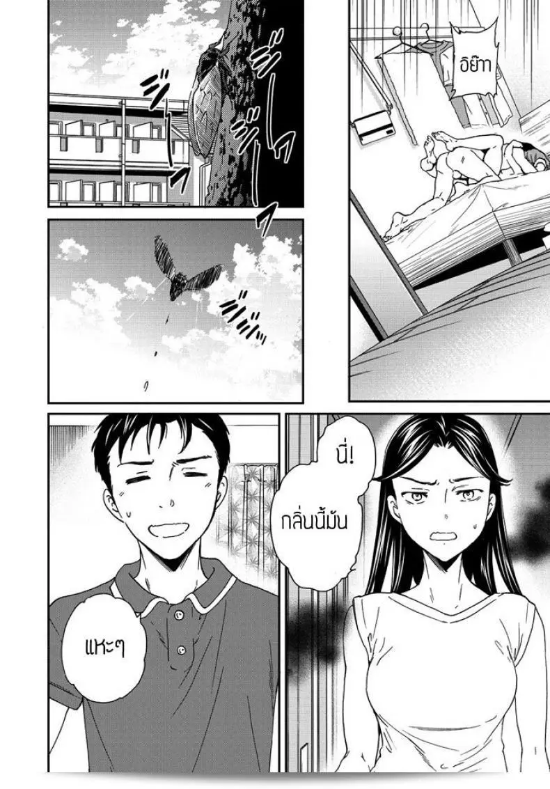 กลิ่นซูเปอร์ที่ไม่สามารถหาได้จาก [Cuvie] Paburofu 47
