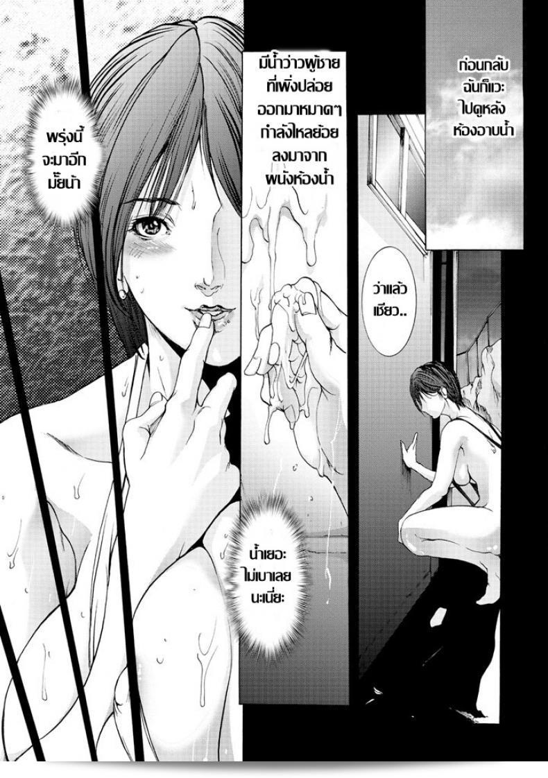 ผมขอโทษมา สิ่งที่คุณฝันถึงคือ "เซ็นเซชันการ์" ด้านชายของการอ่านการ์ตูนญี่ปุ่นที่สนุกเพลิดเพลินไปกับความโรแมนติกและดราม่าของการค้นพบความรักในสถานการณ์ที่ไม่คาดคิด แต่ค่อนข้าง เรียบง่าย และอาจทำให้ประทับใจได้ในสไตล์อันลงตัว 17