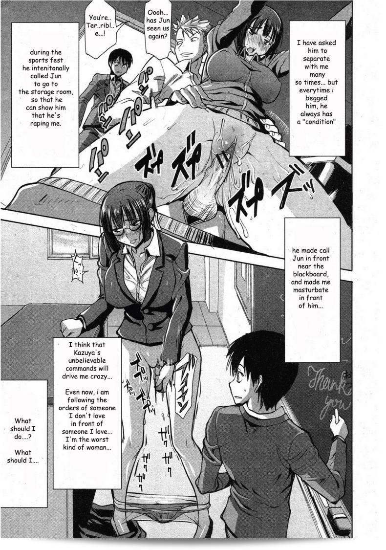 ชื่อเรื่อง: UnSweet Kurose Katsuko Plus Are Kara ภาค 35 จาก Namakemono Kishidan (Tanaka Aji) 21