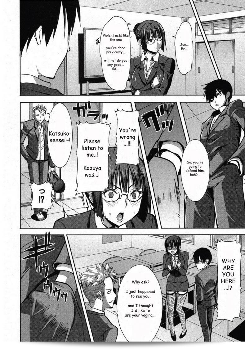 ชื่อเรื่อง: UnSweet Kurose Katsuko Plus Are Kara ภาค 35 จาก Namakemono Kishidan (Tanaka Aji) 23