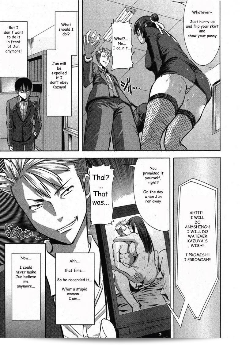 ชื่อเรื่อง: UnSweet Kurose Katsuko Plus Are Kara ภาค 35 จาก Namakemono Kishidan (Tanaka Aji) 25