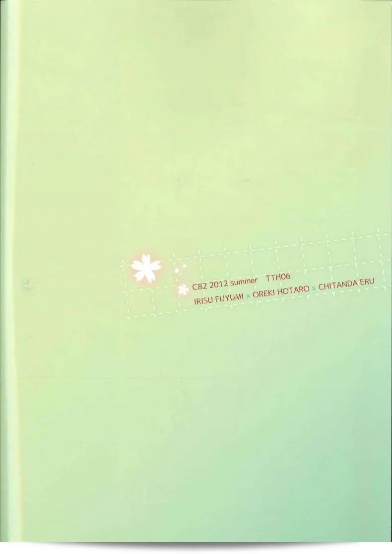 ฉันได้ใช้พลังงานทั้งหมดในการแก้ไข (C82) [Nanimoshinai (Sasamori Tomoe)] Hakka (Hyouka) 43