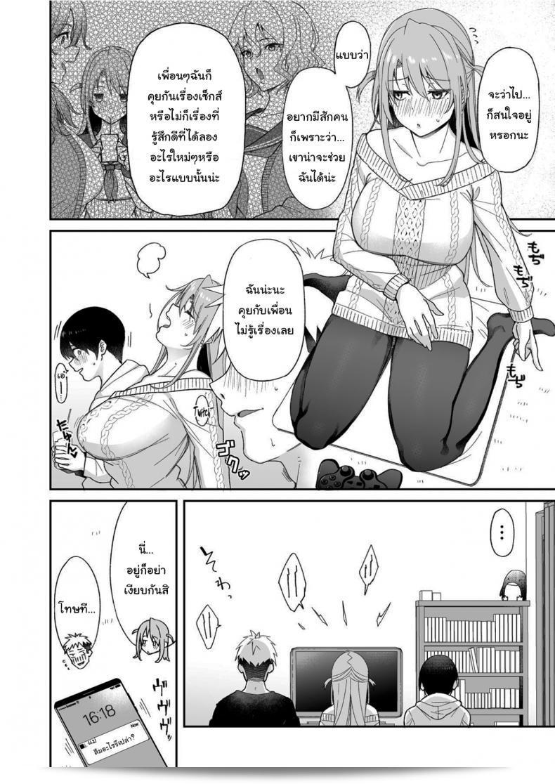 คุณรู้สึกเสียดายมากเลยนะคะรุ่นพี่ [Aoiya (Shingo.)] เพราะเพื่อนวัยเด็กที่โตกว่าถูกเอาไปจากคุณ แล้วถ้าหากว่าคุณจะมีเพศสัมพันธ์กับน้องสาวของเธอ คุณคิดว่ามันถูกต้องมั้ยล่ะ 13