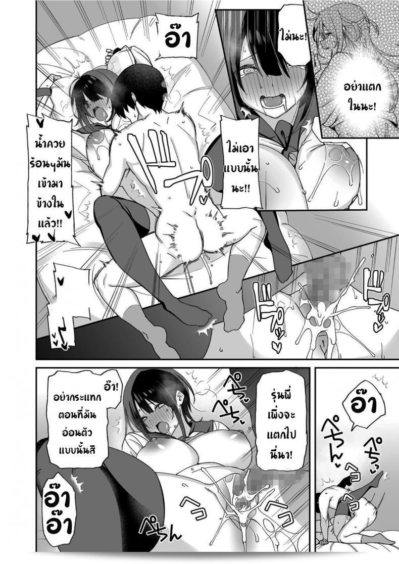 คุณรู้สึกเสียดายมากเลยนะคะรุ่นพี่ [Aoiya (Shingo.)] เพราะเพื่อนวัยเด็กที่โตกว่าถูกเอาไปจากคุณ แล้วถ้าหากว่าคุณจะมีเพศสัมพันธ์กับน้องสาวของเธอ คุณคิดว่ามันถูกต้องมั้ยล่ะ 65