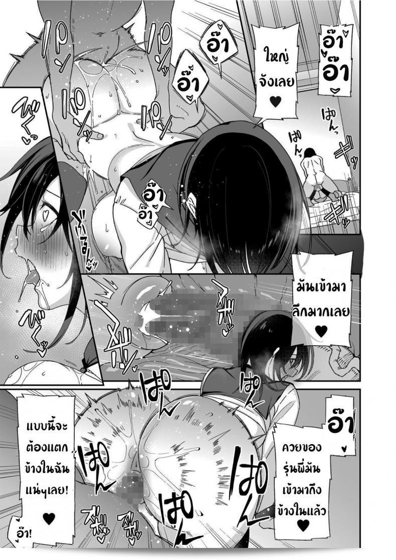 คุณรู้สึกเสียดายมากเลยนะคะรุ่นพี่ [Aoiya (Shingo.)] เพราะเพื่อนวัยเด็กที่โตกว่าถูกเอาไปจากคุณ แล้วถ้าหากว่าคุณจะมีเพศสัมพันธ์กับน้องสาวของเธอ คุณคิดว่ามันถูกต้องมั้ยล่ะ 71