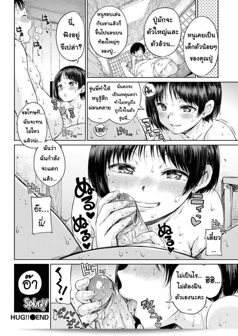 85b6f89b41cae26786ac72365fff771b