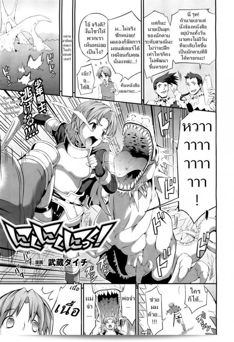 ฉันคิดว่า "Musashi Daichi" เป็นทางเลือกที่ดีสำหรับเนื้อ.