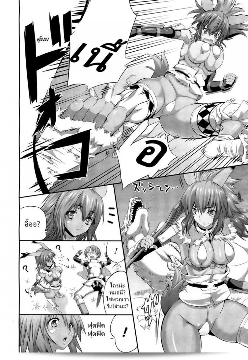 ฉันคิดว่า "Musashi Daichi" เป็นทางเลือกที่ดีสำหรับเนื้อ. 3