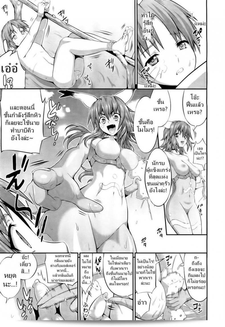 ฉันคิดว่า "Musashi Daichi" เป็นทางเลือกที่ดีสำหรับเนื้อ. 5