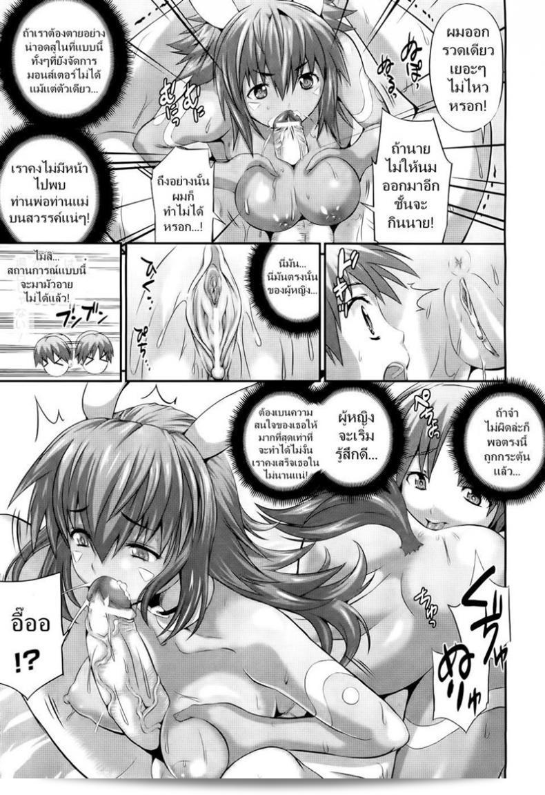 ฉันคิดว่า "Musashi Daichi" เป็นทางเลือกที่ดีสำหรับเนื้อ. 13