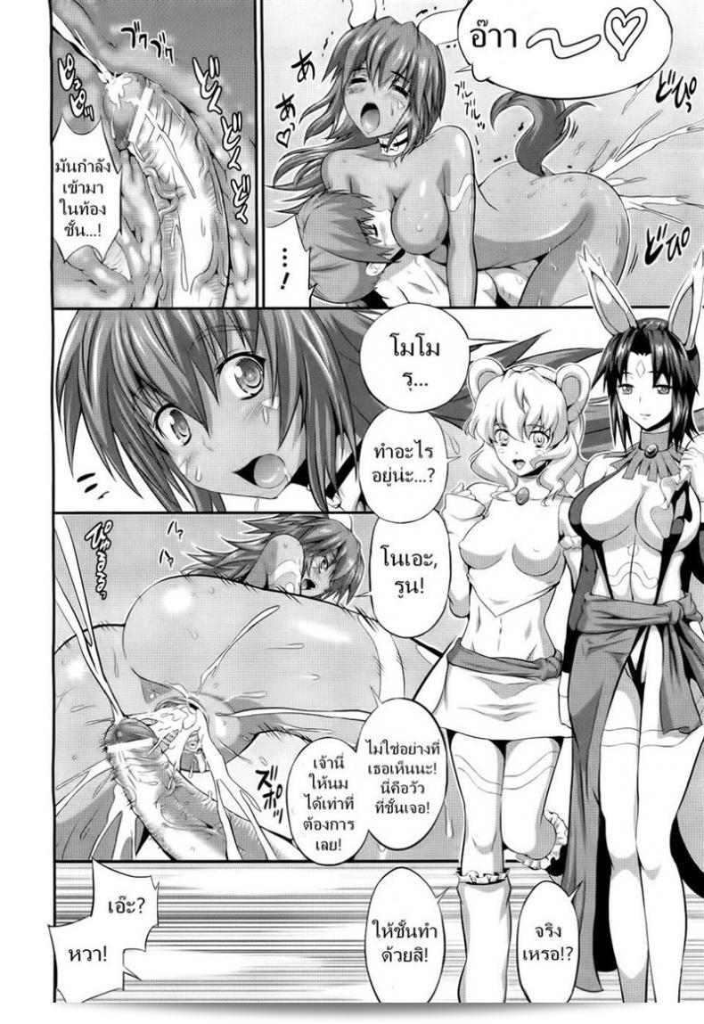 ฉันคิดว่า "Musashi Daichi" เป็นทางเลือกที่ดีสำหรับเนื้อ. 23