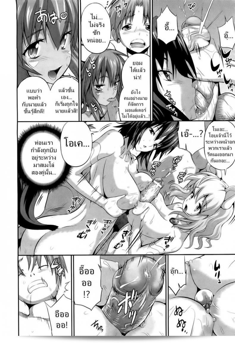 ฉันคิดว่า "Musashi Daichi" เป็นทางเลือกที่ดีสำหรับเนื้อ. 27