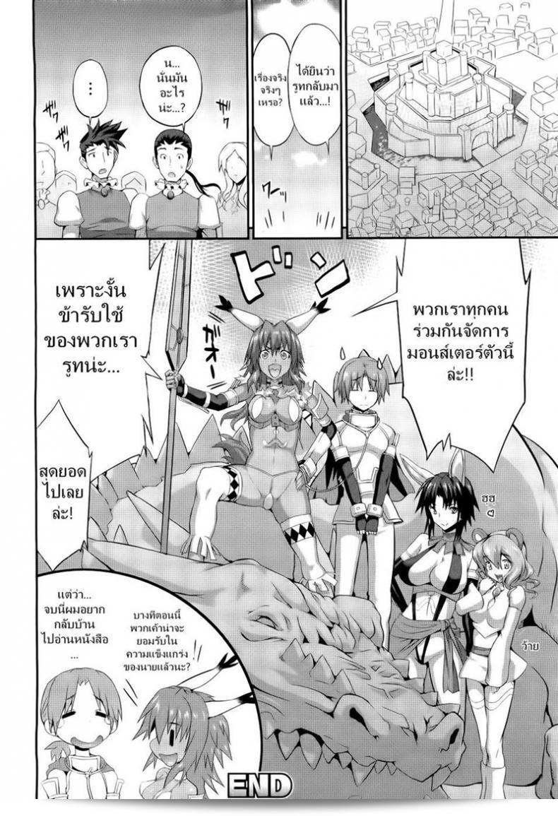 ฉันคิดว่า "Musashi Daichi" เป็นทางเลือกที่ดีสำหรับเนื้อ. 39