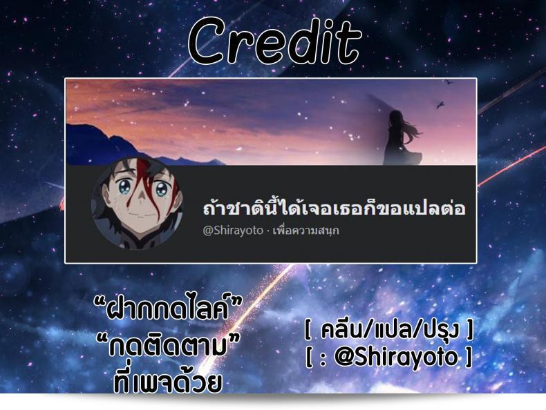 ขออนุญาตที่จะแชร์ความตื่นเต้นของฉันกับคุณ ที่รัก! [Nikoushikou (Nekosaki Aoi)] การให้พลังระเบิดที่ยิ่งใหญ่ให้กับเมกุมิน! (โลกนี้มีดีต่อเธอ) ภาค 2 35