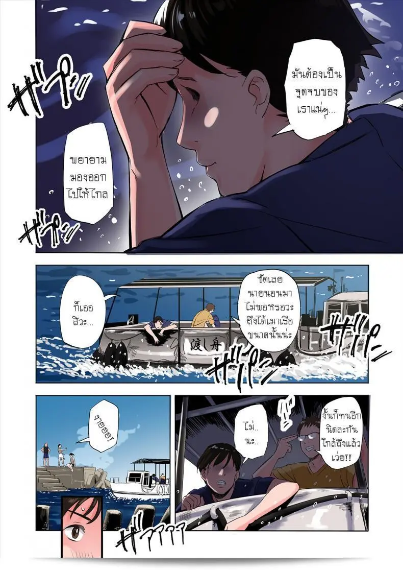 เรื่องราวที่ฉุนเฉียวของครอบครัวสุดเย้ายวยใจของเพื่อนรัก [Namaribou Nayonayo] Tomodachi no Gibo to Ane ni Yuuwaku sareru Hanashi 3