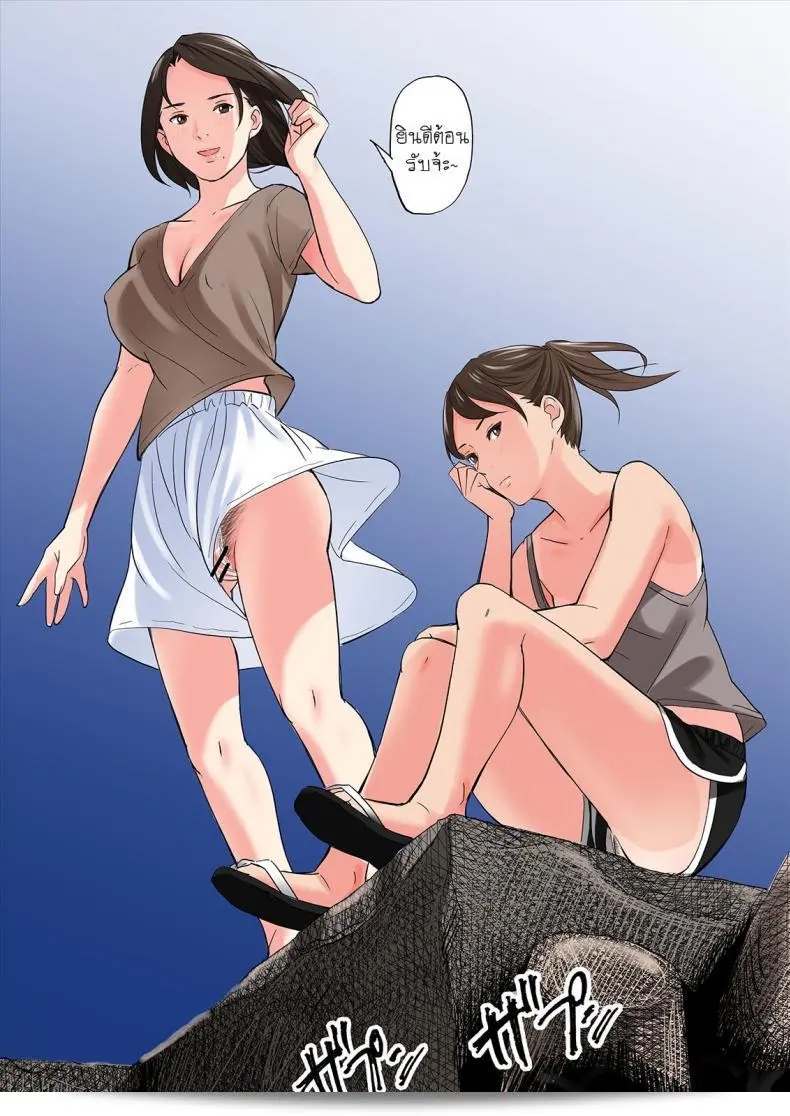 เรื่องราวที่ฉุนเฉียวของครอบครัวสุดเย้ายวยใจของเพื่อนรัก [Namaribou Nayonayo] Tomodachi no Gibo to Ane ni Yuuwaku sareru Hanashi 5