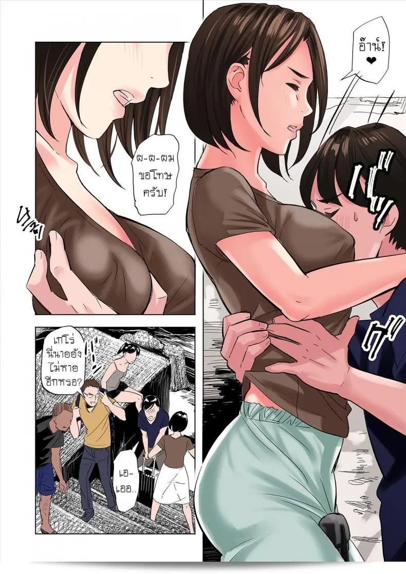 เรื่องราวที่ฉุนเฉียวของครอบครัวสุดเย้ายวยใจของเพื่อนรัก [Namaribou Nayonayo] Tomodachi no Gibo to Ane ni Yuuwaku sareru Hanashi 11