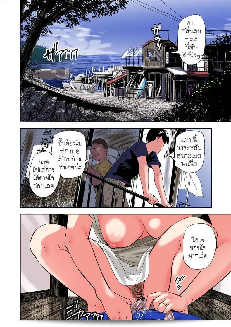 เรื่องราวที่ฉุนเฉียวของครอบครัวสุดเย้ายวยใจของเพื่อนรัก [Namaribou Nayonayo] Tomodachi no Gibo to Ane ni Yuuwaku sareru Hanashi 15