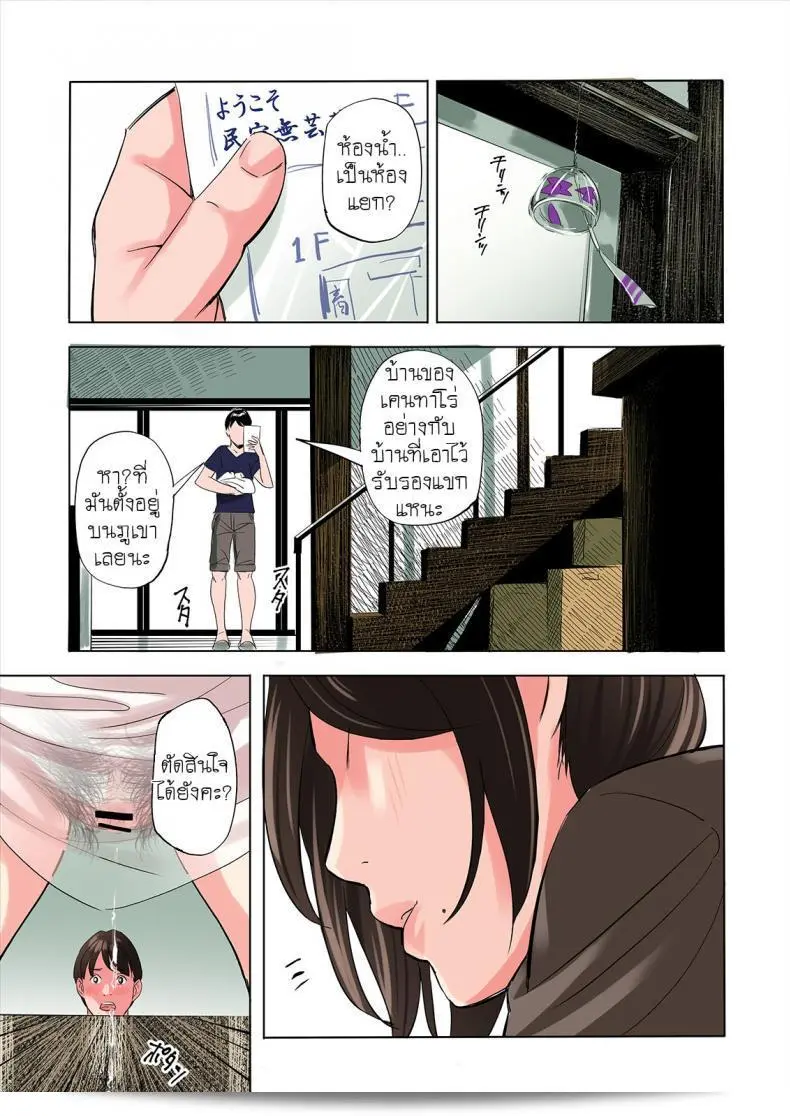 เรื่องราวที่ฉุนเฉียวของครอบครัวสุดเย้ายวยใจของเพื่อนรัก [Namaribou Nayonayo] Tomodachi no Gibo to Ane ni Yuuwaku sareru Hanashi 17