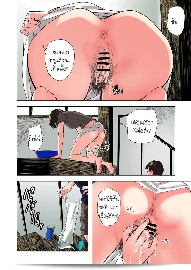 เรื่องราวที่ฉุนเฉียวของครอบครัวสุดเย้ายวยใจของเพื่อนรัก [Namaribou Nayonayo] Tomodachi no Gibo to Ane ni Yuuwaku sareru Hanashi 23