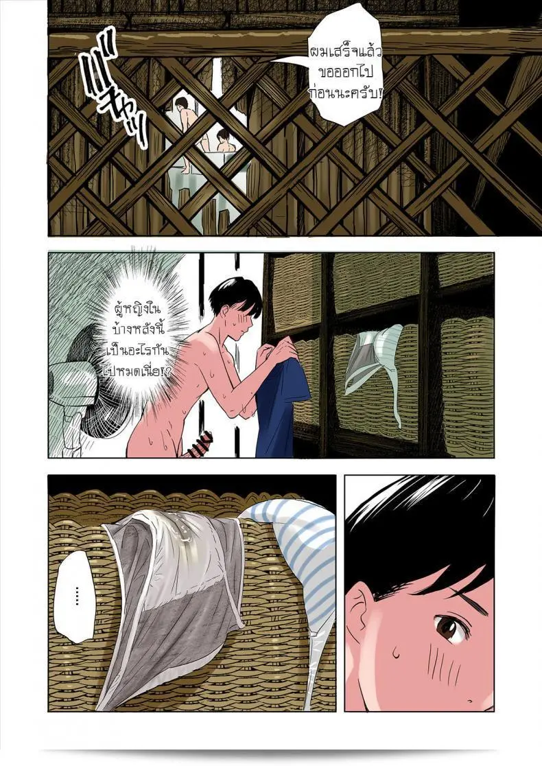 เรื่องราวที่ฉุนเฉียวของครอบครัวสุดเย้ายวยใจของเพื่อนรัก [Namaribou Nayonayo] Tomodachi no Gibo to Ane ni Yuuwaku sareru Hanashi 35