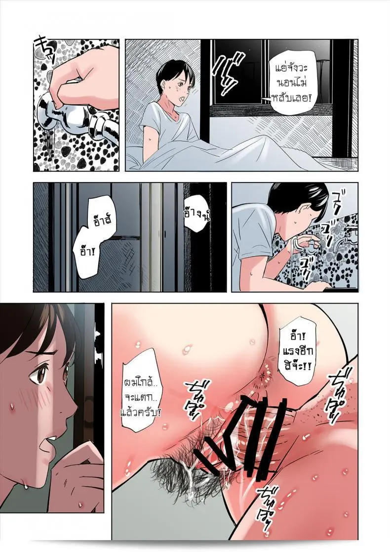 เรื่องราวที่ฉุนเฉียวของครอบครัวสุดเย้ายวยใจของเพื่อนรัก [Namaribou Nayonayo] Tomodachi no Gibo to Ane ni Yuuwaku sareru Hanashi 41