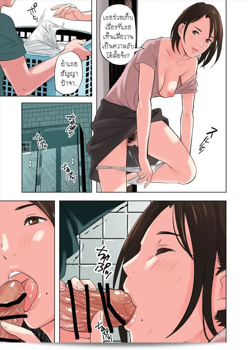 เรื่องราวที่ฉุนเฉียวของครอบครัวสุดเย้ายวยใจของเพื่อนรัก [Namaribou Nayonayo] Tomodachi no Gibo to Ane ni Yuuwaku sareru Hanashi 65