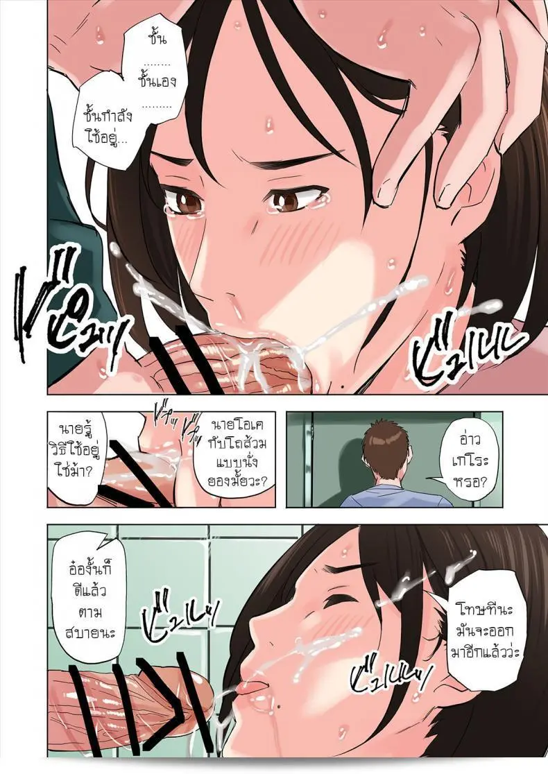 เรื่องราวที่ฉุนเฉียวของครอบครัวสุดเย้ายวยใจของเพื่อนรัก [Namaribou Nayonayo] Tomodachi no Gibo to Ane ni Yuuwaku sareru Hanashi 71