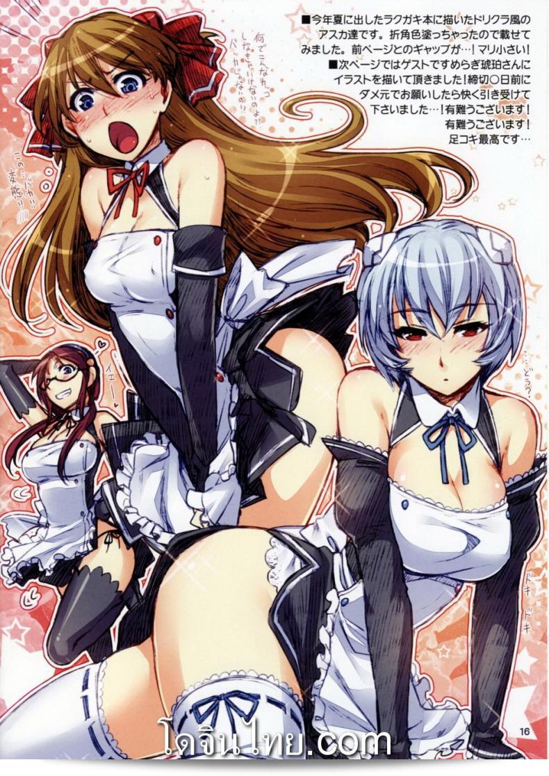 (C77) [ReDrop (Miyamoto Smoke, Otsumami)] Fuyu no Asuka Hon | A Winter Asuka Book (Neon Genesis Evangelion) 25