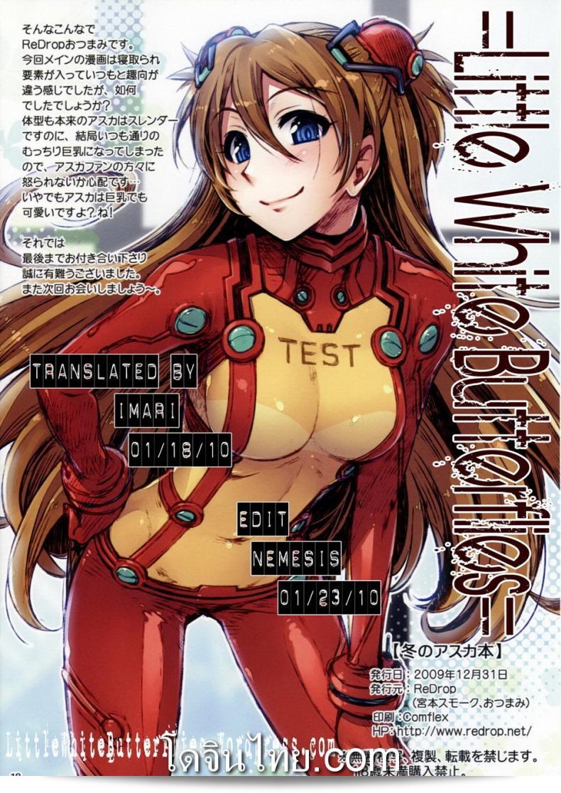 (C77) [ReDrop (Miyamoto Smoke, Otsumami)] Fuyu no Asuka Hon | A Winter Asuka Book (Neon Genesis Evangelion) 29