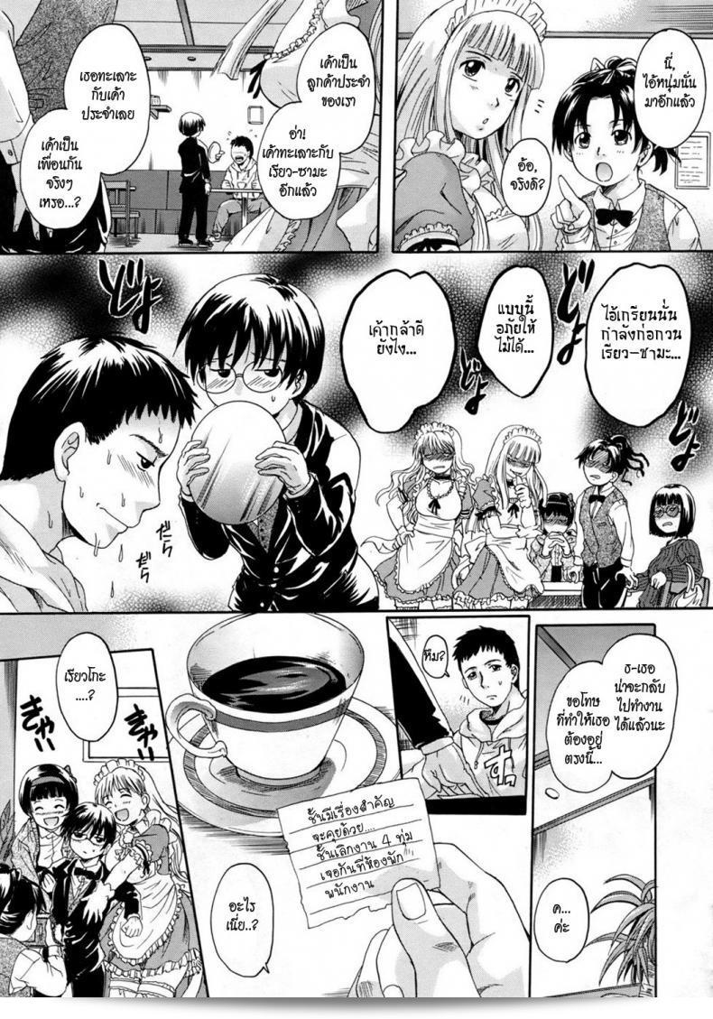 ภาพการ์ตูน "สะดุดรักทอมสาว" (Nakayama Tetsugaku) ฉบับ "Boyish Girl" (COMIC Megastore 2010-09) 5