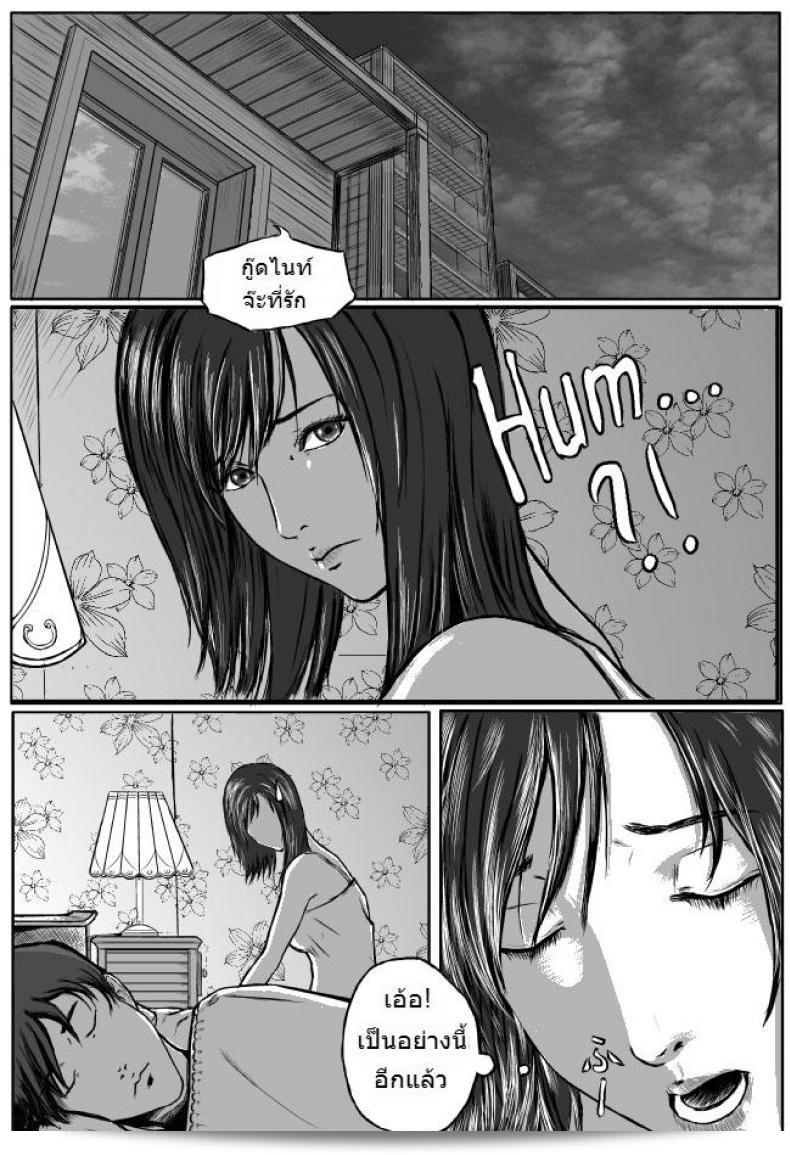 ช่วยหน่อยสิ ฉันเงี่ยนมากครับ [MuGenSaku] Miss Big Package 3