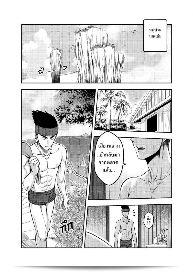 9 ศาสตรา 7